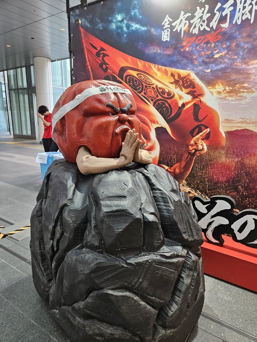 TigerRamen's tweet photo. そしてまぜそば食べた後は、
大好きな男梅のイベントに参加するため電車で名古屋まで👍
(12時に着いたら目当ての男梅ガチャガチャは既に売り切れ😭)
よく食べてるグミは男梅だし、
飲み会では男梅サワーばっか飲むから会社では男梅の人で認知されるレベルで好きな自分が行かないわけにはいかない😂😂 https://t.co/x11vS2yNtV