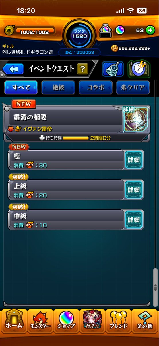 SUPER_GURAO's tweet photo. 過去の俺意味わからん残し方してる https://t.co/AYD1fXObH6
