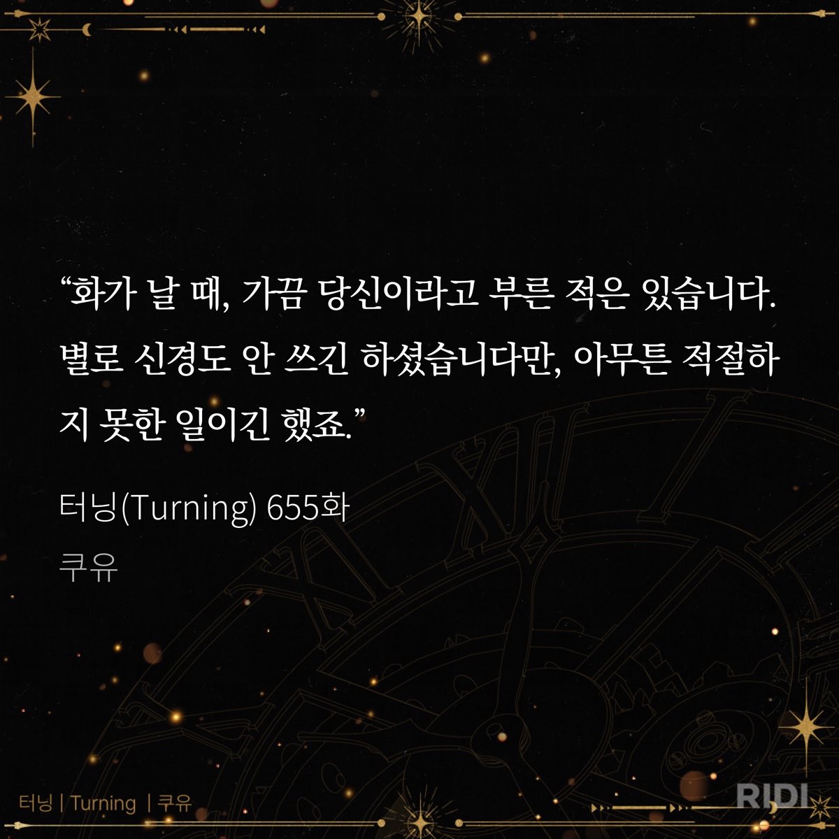 _like2read's tweet photo. “맙소사.”
“…….”
“정말 짜릿하군. 그걸로 하지.”

터닝(Turning) 655화 | 쿠유 저 https://t.co/7XoJm8TnOr