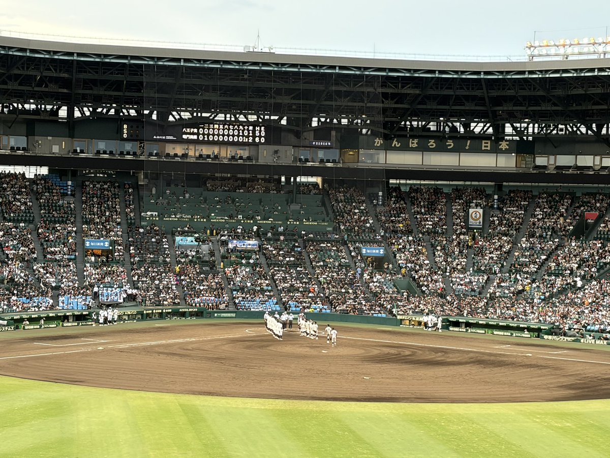 dqrts957's tweet photo. いやーいい試合だった。
両チームおつかれさまでした！ https://t.co/8ncvPpalCs