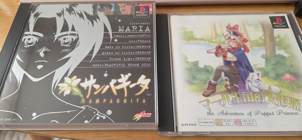 gamersan32's tweet photo. ハードオフ購入品！
サンパギータを330円で買えたのは嬉しい！マール王国の人形姫も2だけしかやったことないから買ってしまった🤣
ようやくやるドラシリーズ４作揃ってにんまり☺ https://t.co/yEhhlXF0DY