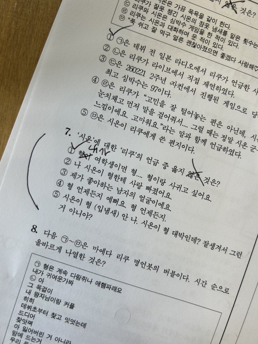 S2__kuuu_S2's tweet photo. #ㅁㅇㄷㄹㅋ명언봇 https://t.co/g96qfa7oi7