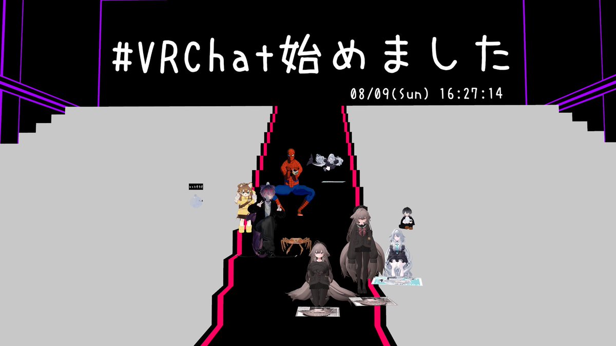 mo_ca_vrc's tweet photo. みんな優しい方達ばかりだった…!!
ゲムワもめちゃ楽しかった🥺🫶🏻

#VRChat始めました 
#VRChatフレンド募集 https://t.co/Y5redk2JKF