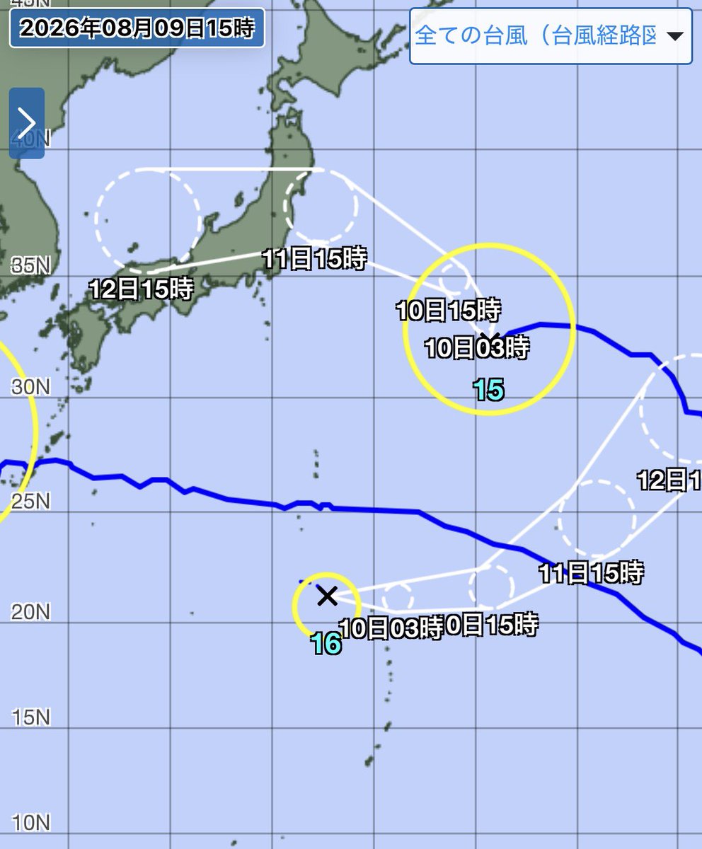 arakencloud's tweet photo. 台風16号が発生しました。
16号は東に進む予報ですが、15号は8/11午後に東北に接近・上陸のおそれがあります。最新の台風情報を確認するようにしてください。 https://t.co/TJ0YbdHtWk