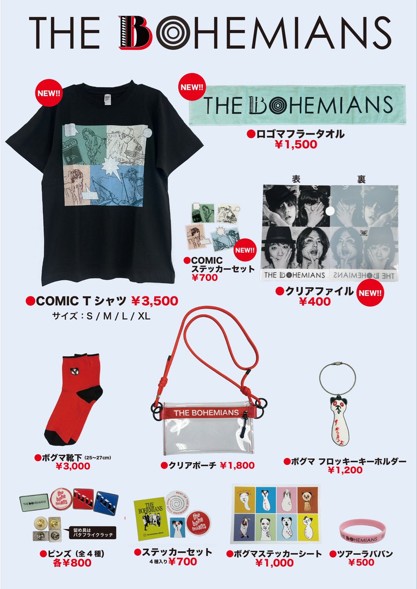 ItsTHEBOHEMIANS's tweet photo. 先月の東京ワンマンから発売しております新しいTシャツ、タオル、ステッカー持ってきております。TシャツはS、Mサイズも追加入荷しました。是非どうぞ https://t.co/UEhSEEXQQI