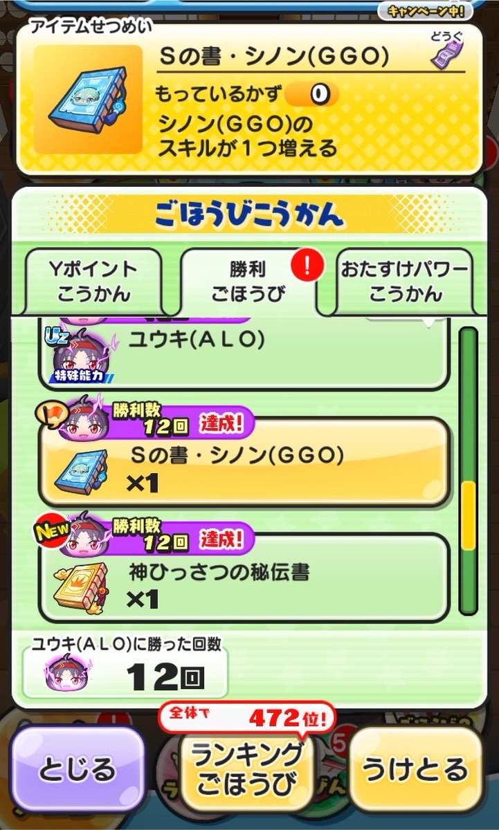 starfish_puni's tweet photo. 🌟ぷにぷにお助け企画🌟
・ユウキ お好きなレベル1つ(1名)

〈参加条件〉
@starfish_puni のフォロー
・このツイートのRTといいね♻️♥️

締切￤10日18時まで
#ぷにぷに #ぷにぷにお助け企画 https://t.co/64b0x1K5fu