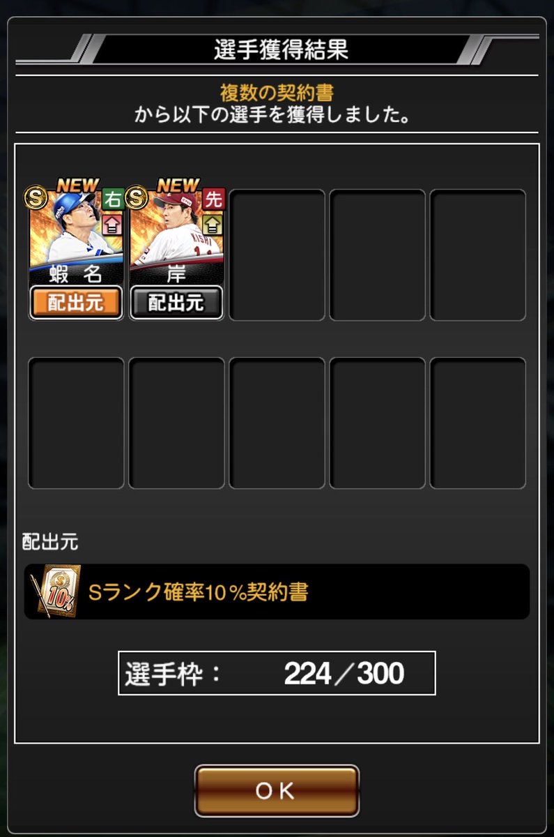 4gyGf's tweet photo. えぇ(困惑) https://t.co/6AB6zOfwCq