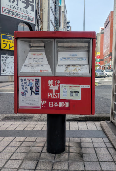 waterloorec's tweet photo. 新Mail Order List 114号完成しました。
今朝方いつもの生田神社前のポストに無事投函することができました。
いつもより余裕を持って発送させてもらいました。到着までしばしお待ち下さい。
ホームページ上での公開は今のところ14日の金曜日を予定させてもらっています。
よろしくお願いします。 https://t.co/4e6Gn4luc8