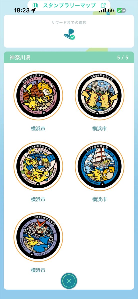dulceks99's tweet photo. コンプリート⚡️⚓️ https://t.co/ED4CeAaRHF