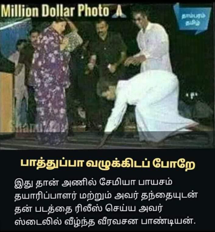 mmbavan's tweet photo. @Vasisubha1 பெரியம்மா நான் கொத்தூஸ் இல்லை. ஆனாலும் கொத்தூஸின் சூ..காலை நக்கி பிளக்ட்டிக்கேட் வித்து வளர்ந்து வந்தவன் உங்கள் தற்குறி. வாயை கிண்டாத பெரியம்மா இன்னும் வரும்.. https://t.co/zXx52HlLeU
