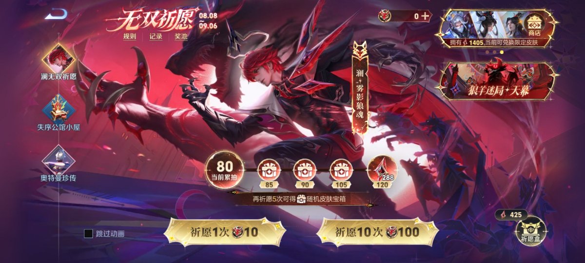 ydbovo's tweet photo. 为什么我的运气能��么黑TwT https://t.co/PXtAxLfw9y
