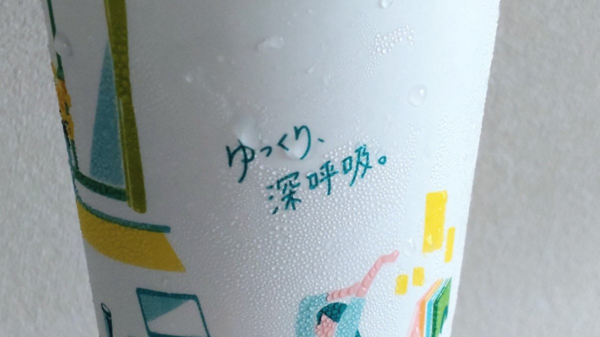 iiganaruy's tweet photo. 深呼吸忘れがち https://t.co/SV6Ko6REIZ