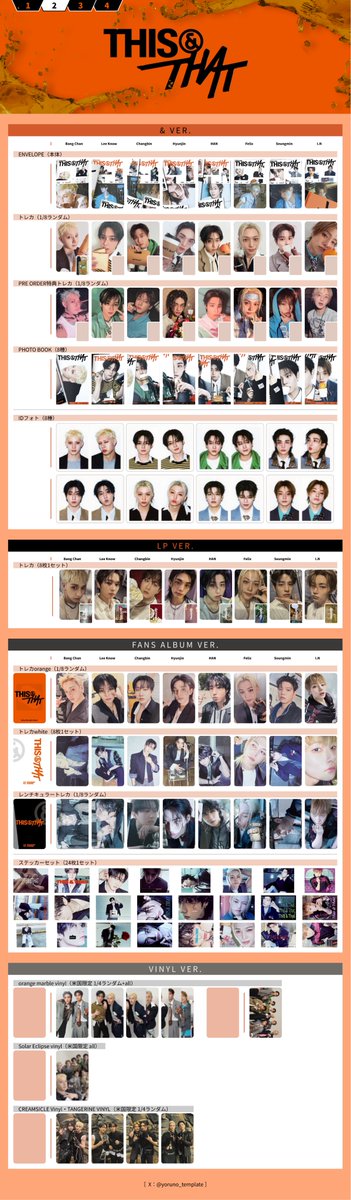 yoruno_template's tweet photo. Stray Kids スキズ テンプレート template 一覧 交換 THIS &amp; THAT 封入 特典 トレカ キーチェーン ラキドロ IDフォト

ℹ️レイアウト調整、画像更新、vinyl版追加

ご自由にお使いください🪼
・アカウント名の記載はそのまま
・ミスを発見されたらDMへ
・💬🔁❤️🔖大変喜びます

メンバー別はツリーへ⏬ https://t.co/GhLcxzEKRT