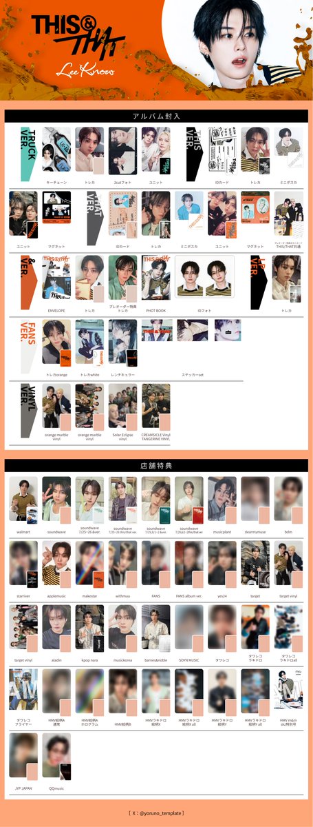 yoruno_template's tweet photo. Stray Kids スキズ テンプレート template 一覧 交換 THIS &amp; THAT 封入 特典 トレカ キーチェーン ラキドロ IDフォト

ご自由にお使いください🪼
・アカウント名の記載はそのまま
・ミスを発見されたらDMへ
・💬🔁❤️🔖大変喜びます

バンチャン、リノ、チャンビン、ヒョンジン https://t.co/hOWXkIuTVb