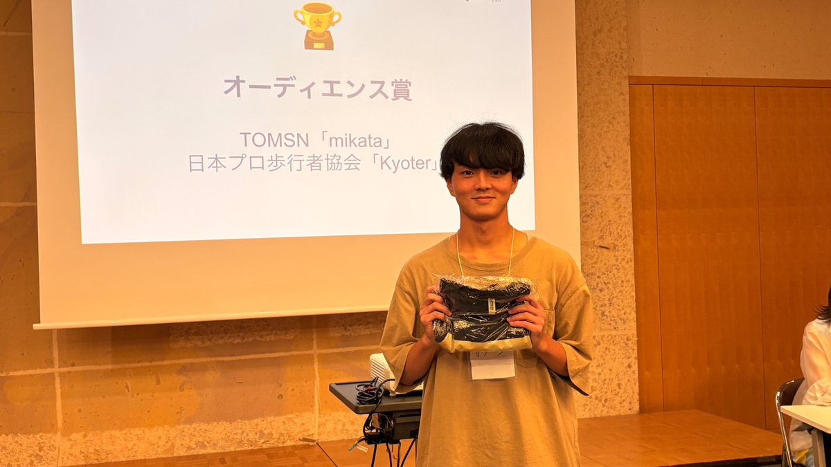 kansaideathon's tweet photo. 結果発表です！！

🏆オーディエンス賞🏆

TOMSM｢mikata｣
日本プロ歩行者協会｢Kyoter｣ https://t.co/tUR9x66FJ6