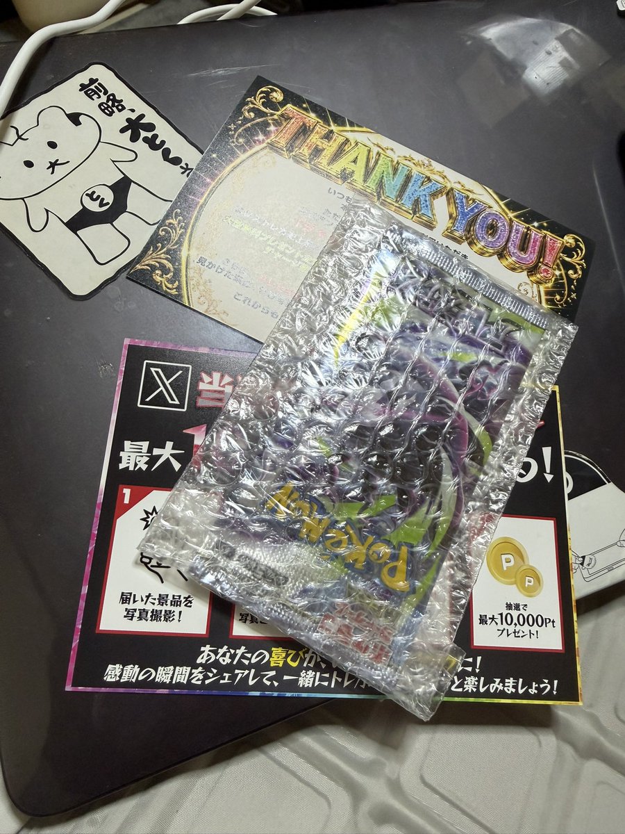mi_mo49's tweet photo. エクストレカ（＠extoreca）でゲットしました！

#エクストレカ当選報告 https://t.co/DXNjCCsDWr