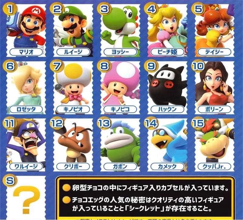 マリオ　チョコエッグ　ラリー　４体セット　バラ売り可能 しゅんドラン on X: 