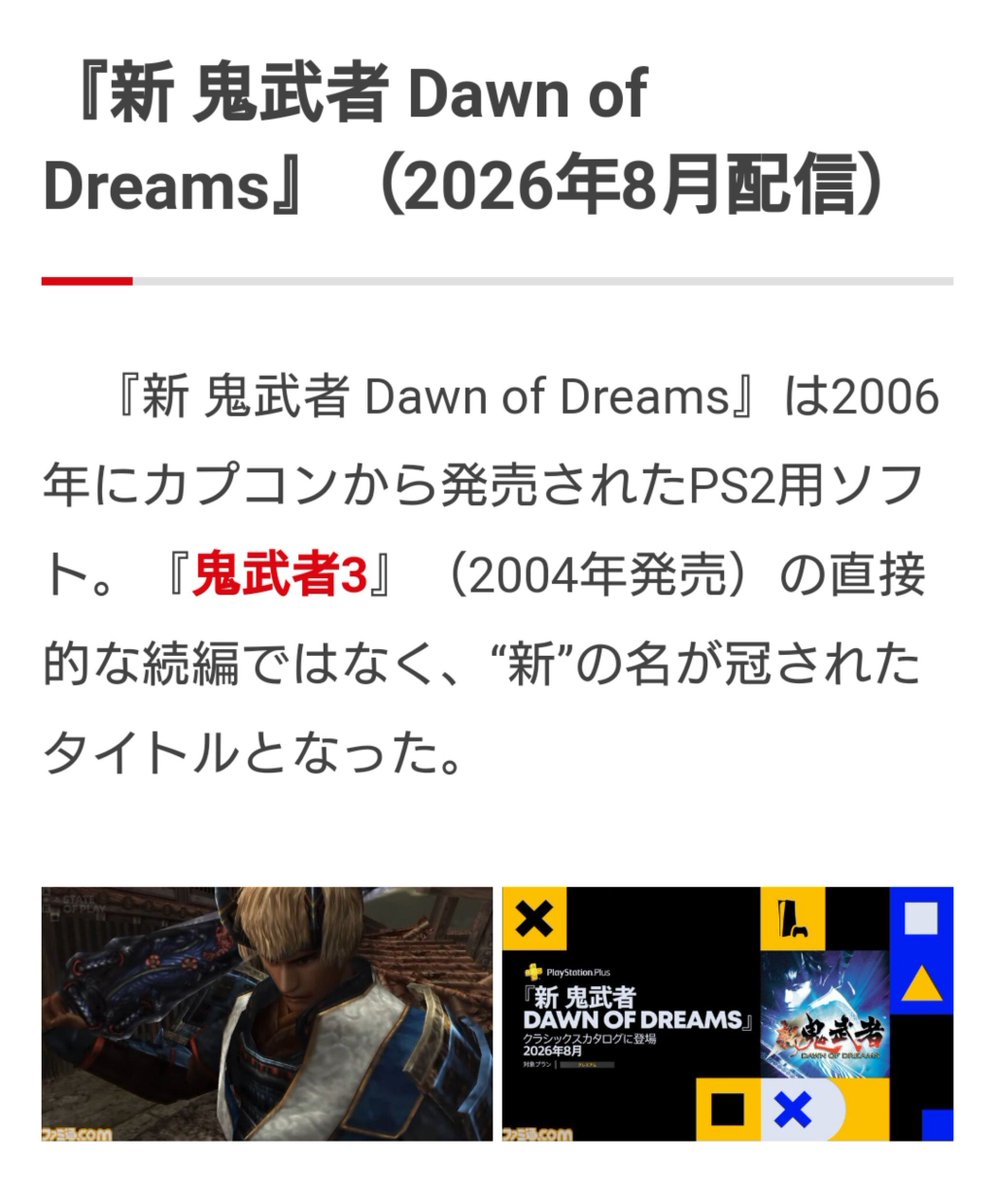 FFO_KOOB's tweet photo. まだ？ https://t.co/YN6kYA1a5l