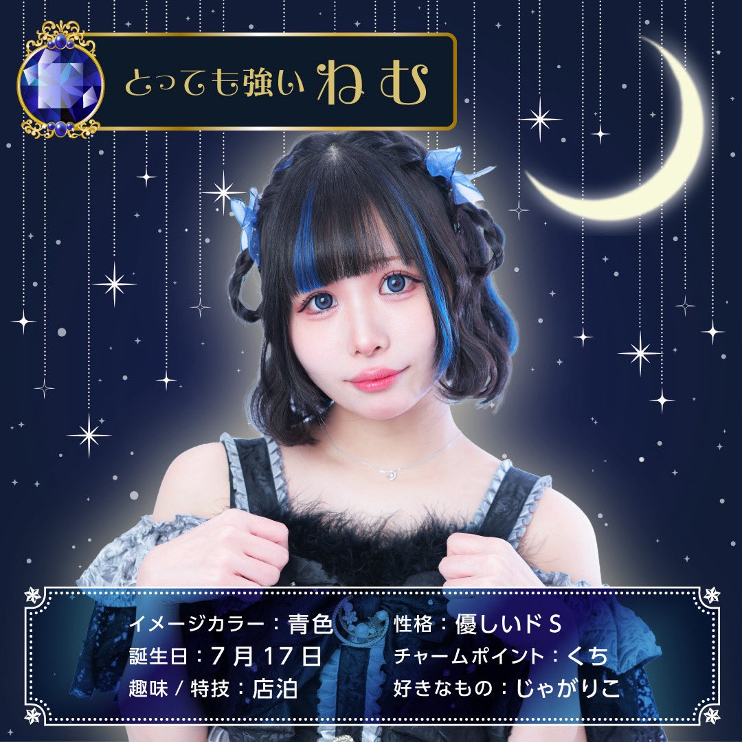 LunemariCafe's tweet photo. 🧸9日の出勤ドール🌙

Lunemari 夏祭りイベント🍉

👘 本日浴衣👘 

のんの🔰@o7o4_non 19-23
ねむ@tuneninemutaiii 21-5
にこ@nico_lnmr 23-5

ご来館お待ちしてます✨️

 #大阪  #コンカフェ #大阪コンカフェ  #ミナミ https://t.co/eHQJojr8fj