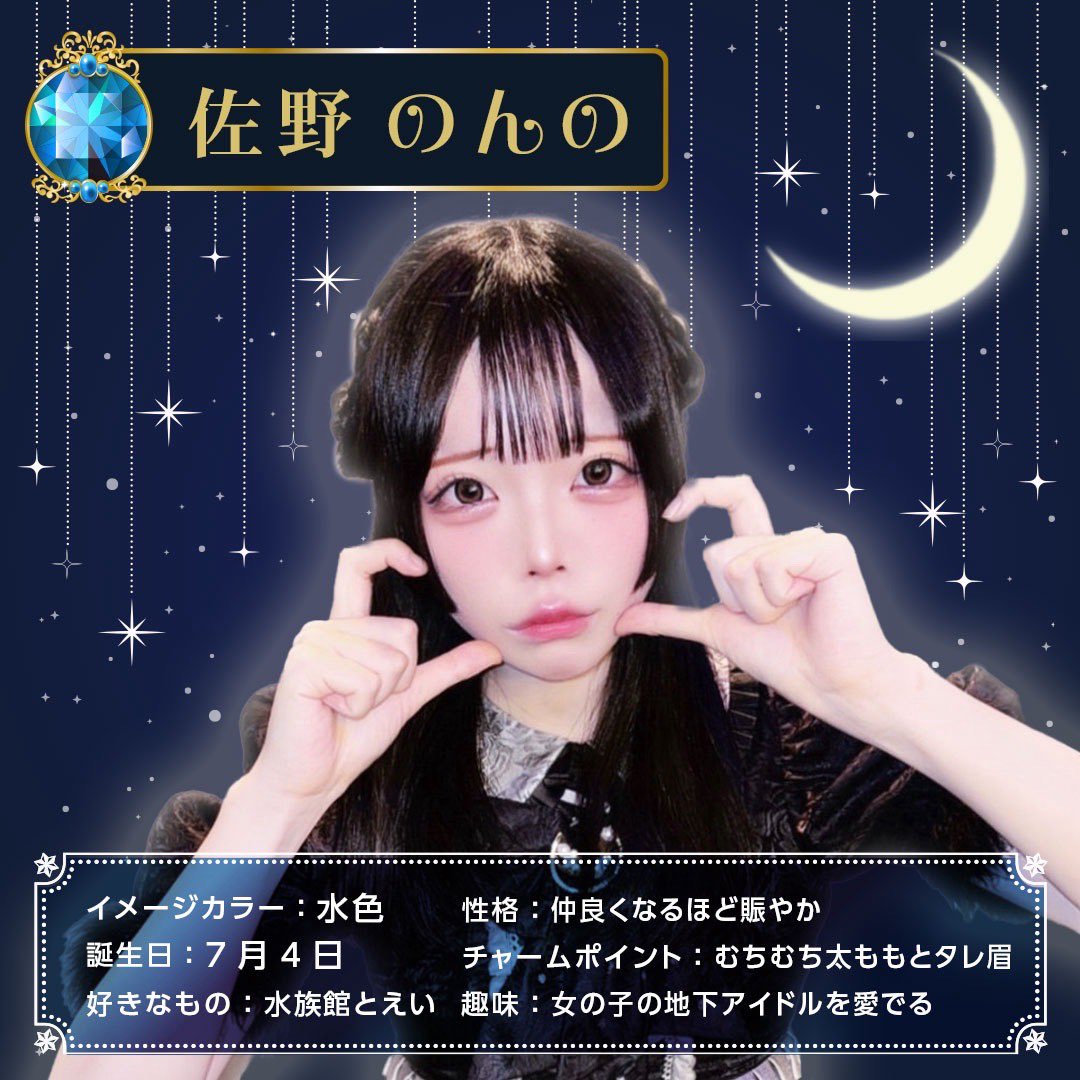 LunemariCafe's tweet photo. 🧸9日の出勤ドール🌙

Lunemari 夏祭りイベント🍉

👘 本日浴衣👘 

のんの🔰@o7o4_non 19-23
ねむ@tuneninemutaiii 21-5
にこ@nico_lnmr 23-5

ご来館お待ちしてます✨️

 #大阪  #コンカフェ #大阪コンカフェ  #ミナミ https://t.co/eHQJojr8fj
