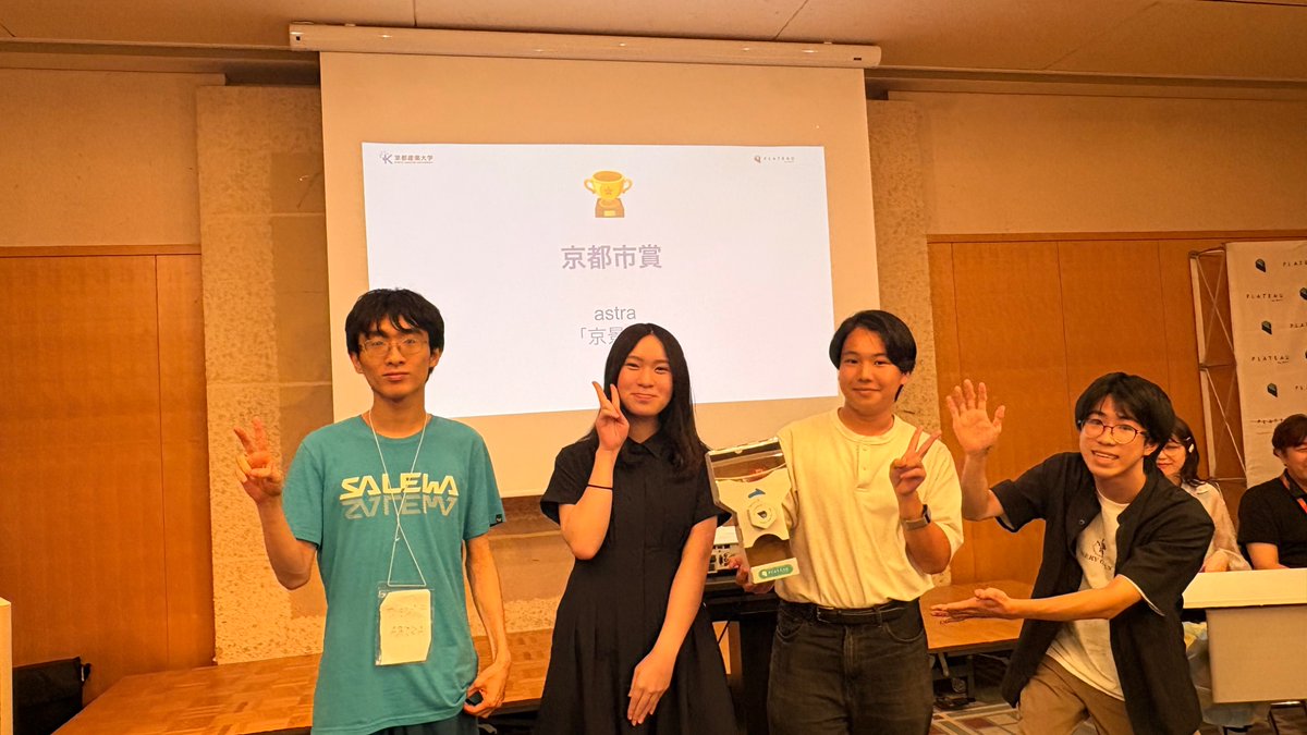 kansaideathon's tweet photo. 🏆京都市賞🏆

astra｢京景印｣ https://t.co/omCHs3xFPi