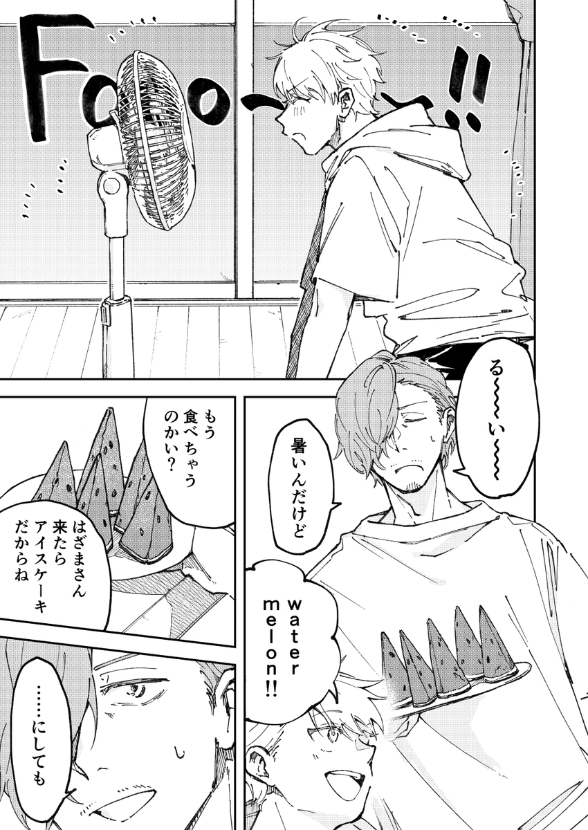 kiti20K_M's tweet photo. 舞田お誕生日おめでとうでした…！！(1/2)
#舞田類誕生祭2026 https://t.co/ddRTmUsRmB