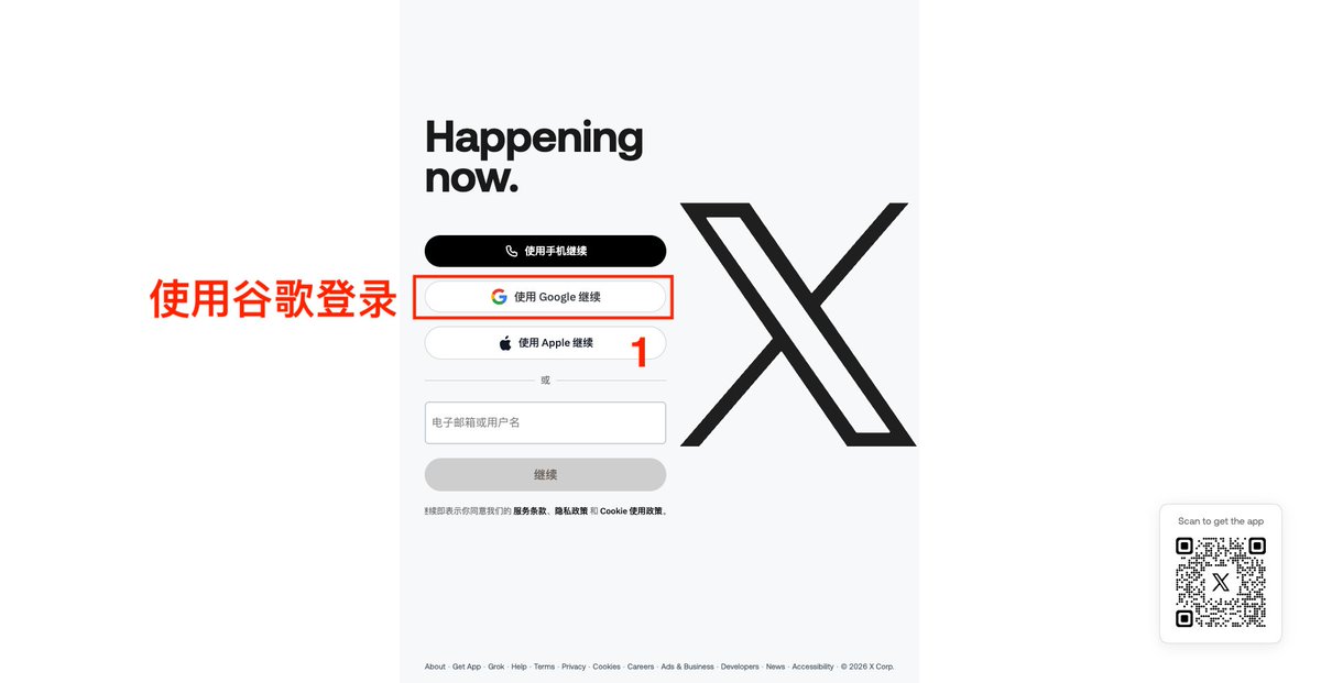 Benjieming1Q84's tweet photo. 【推特账号一定要开启“双重身份验证”】

1️⃣推特账号对“手机号码验证”是最宽松的，不绑定手机号也可以，重点是要开启“双重身份验证”，这样：
- 在登录时，就可以使用“谷歌验证码”代替“手机验证码”。
2️⃣我的推特号，登录时从来没有弹出过手机验证。 https://t.co/A2OaYawt9n