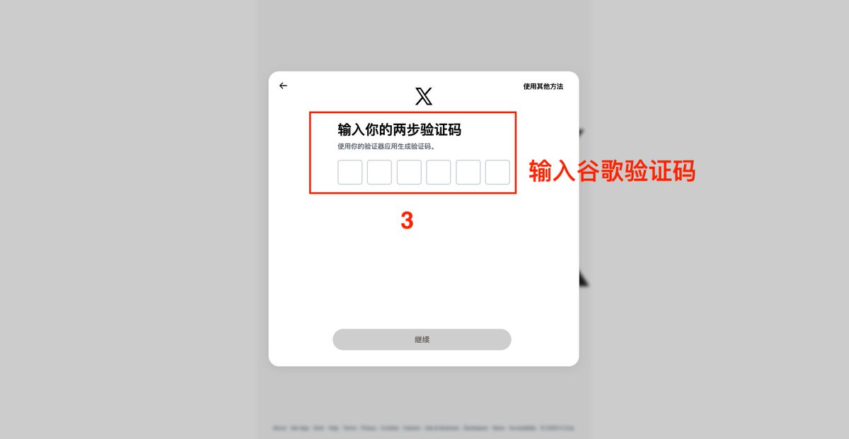 Benjieming1Q84's tweet photo. 【推特账号一定要开启“双重身份验证”】

1️⃣推特账号对“手机号码验证”是最宽松的，不绑定手机号也可以，重点是要开启“双重身份验证”，这样：
- 在登录时，就可以使用“谷歌验证码”代替“手机验证码”。
2️⃣我的推特号，登录时从来没有弹出过手机验证。 https://t.co/A2OaYawt9n