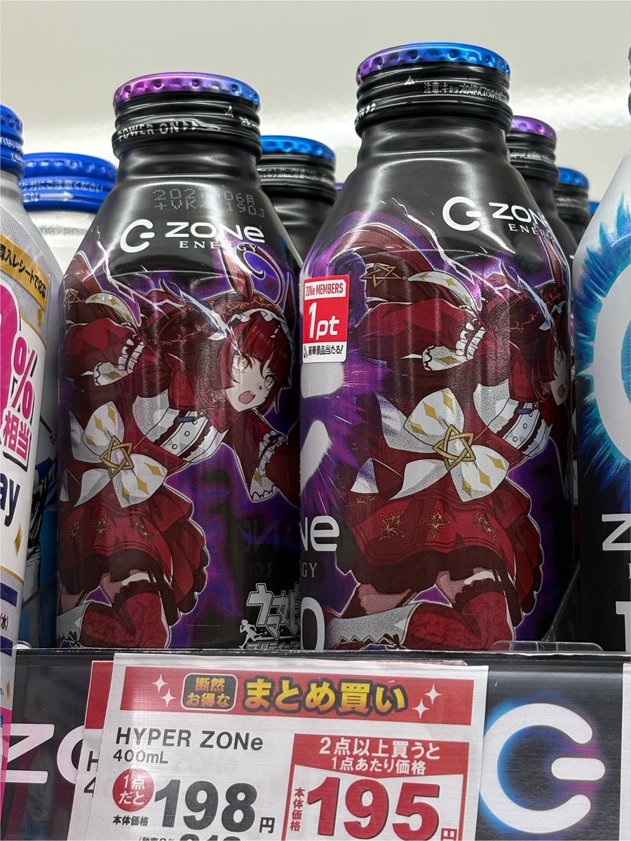 AD83t_'s tweet photo. まだあるんだ… https://t.co/zCZBDWK5bq