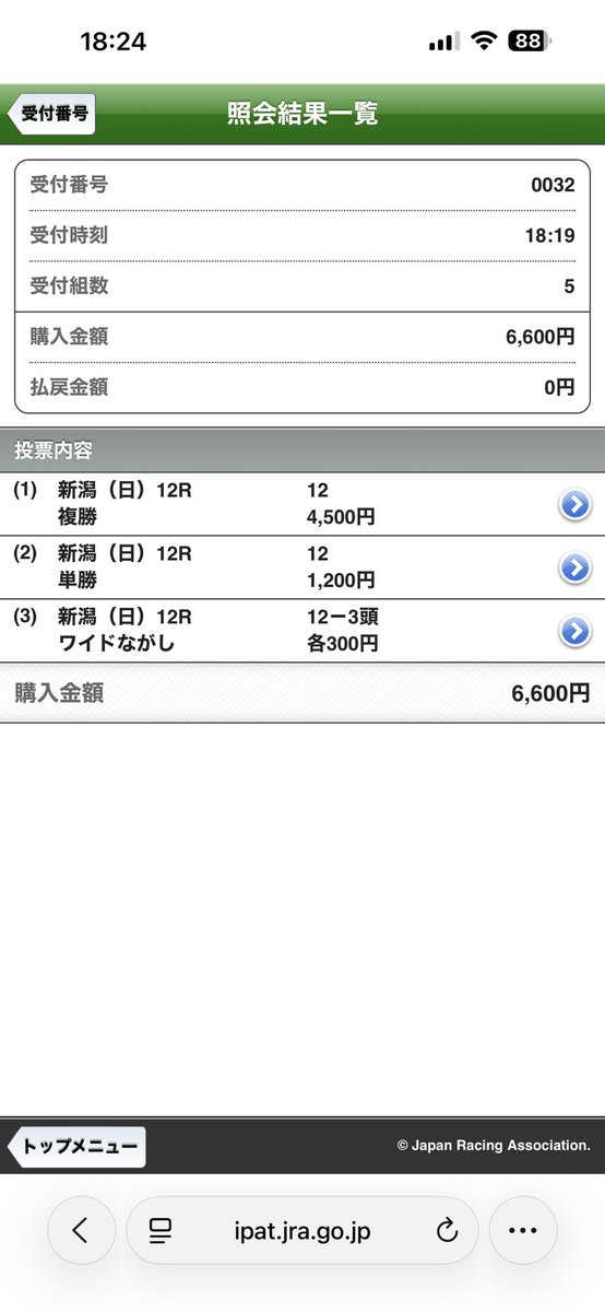ebinokeiba2 tweet picture