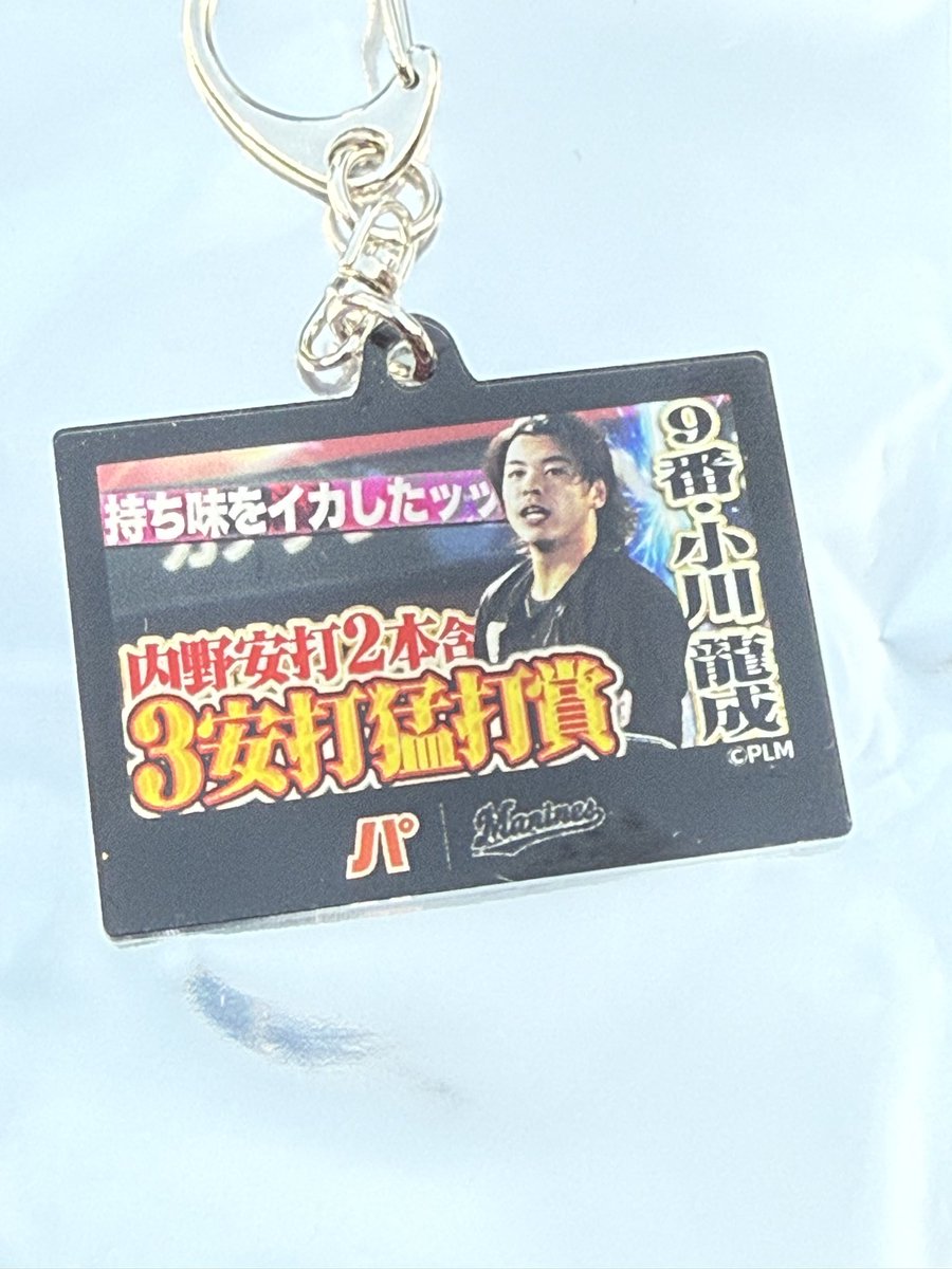 bokumosaison's tweet photo. 【交換】パ・リーグTV×マリーンズコラボアクリルキーホルダー

譲→小川(画像参照)

求→藤原
藤原であれば特に種類は問いません。

本日ZOZOマリン現地での交換もしくは郵送での交換お願いいたします。 https://t.co/sIJBksssU4