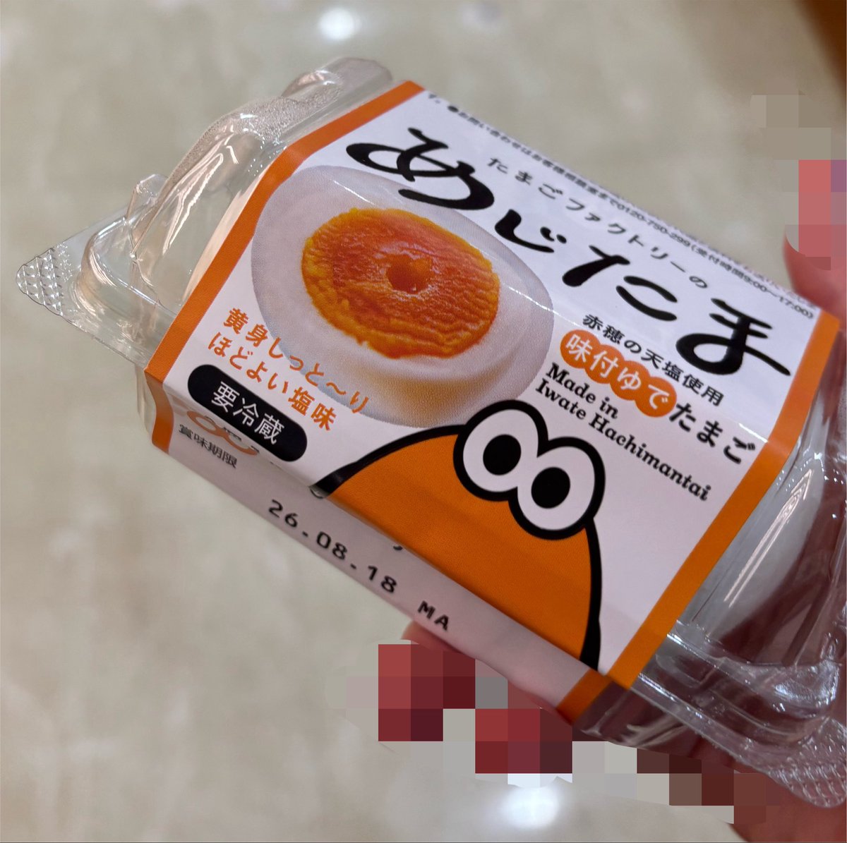 n7auta's tweet photo. これにしか見えなかった
あじたまンゴ https://t.co/TTw3i2UtYA