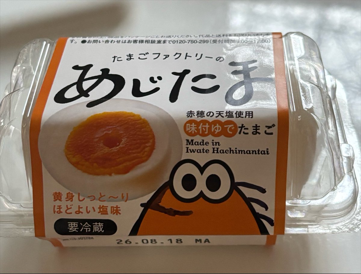 n7auta's tweet photo. これにしか見えなかった
あじたまンゴ https://t.co/TTw3i2UtYA