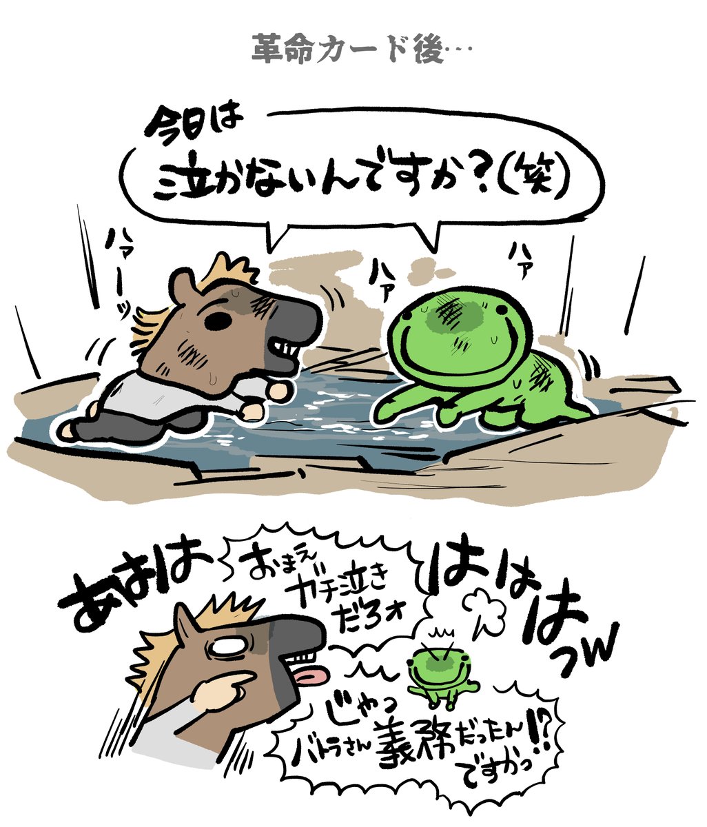 makotoing_niji's tweet photo. 革命カード後、バトラと遭遇
今日は泣かないんですか？？で大笑いする所スチ https://t.co/IoLhhMhfTh