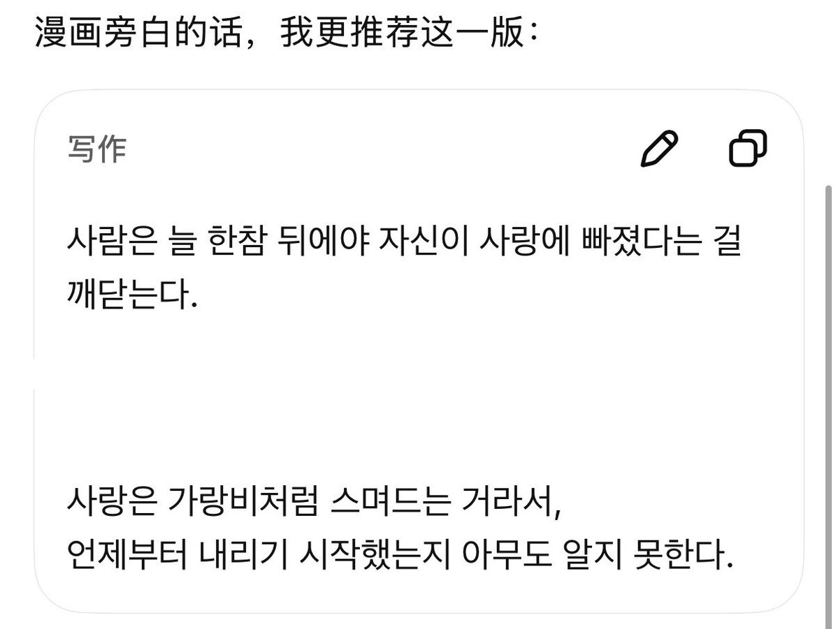 allsol1228's tweet photo. ㅂㅅㅂ리얼물… https://t.co/6hE92dkpMk