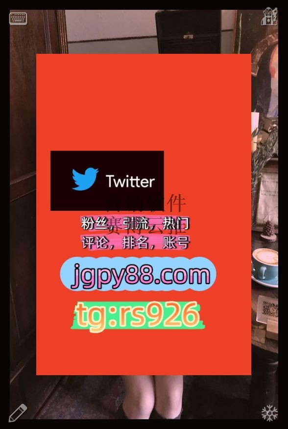 pu960706's tweet photo. Awaken purpose in those who feel lost.
自动脚本注册号外🤱facebook世界杯
评论截流🎉股票代码🌟辅助工具🔥品牌增长👍推特账号软件获客、海外推广、流量增长武汉
关键词霸屏🧳熱門🌈权重号🌟推特老号🍄定時發推💐推特矩阵管理、营销自动化、内容运营围181715上门
粉丝号苏州代发开门   😒客.服 https://t.co/zSkP0rRnvi