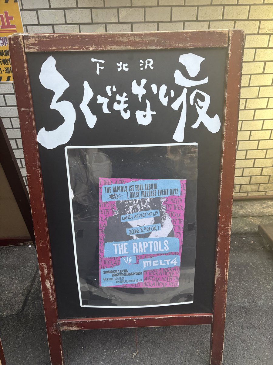 reikozzy1's tweet photo. ほんこち🔥 https://t.co/iAHZACoTCE