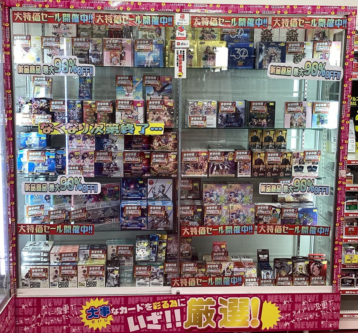 トレカチャンピオン 限定プレイマット 🌟特価情報🌟 こちらの商品全て