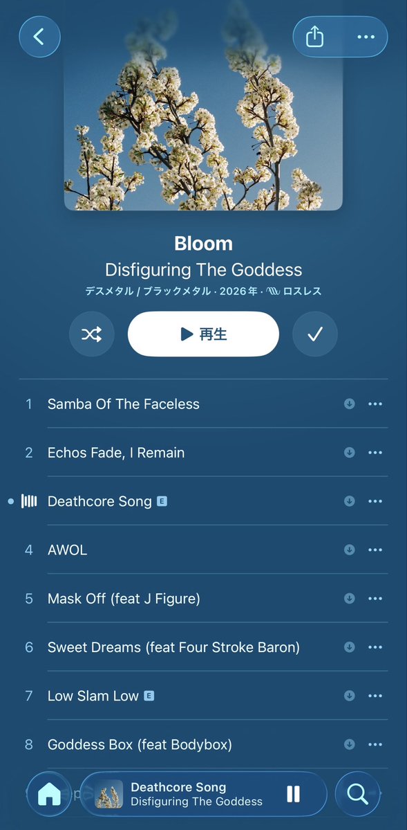 Neetcndtn13's tweet photo. Disfiguring The Goddessの新譜はチェックしましたか？
トラック3の"Deathcore Song"が素晴らしくてここ数年のDTGでは最高のスラムデスコアだと思う https://t.co/1GCiqZvcpp
