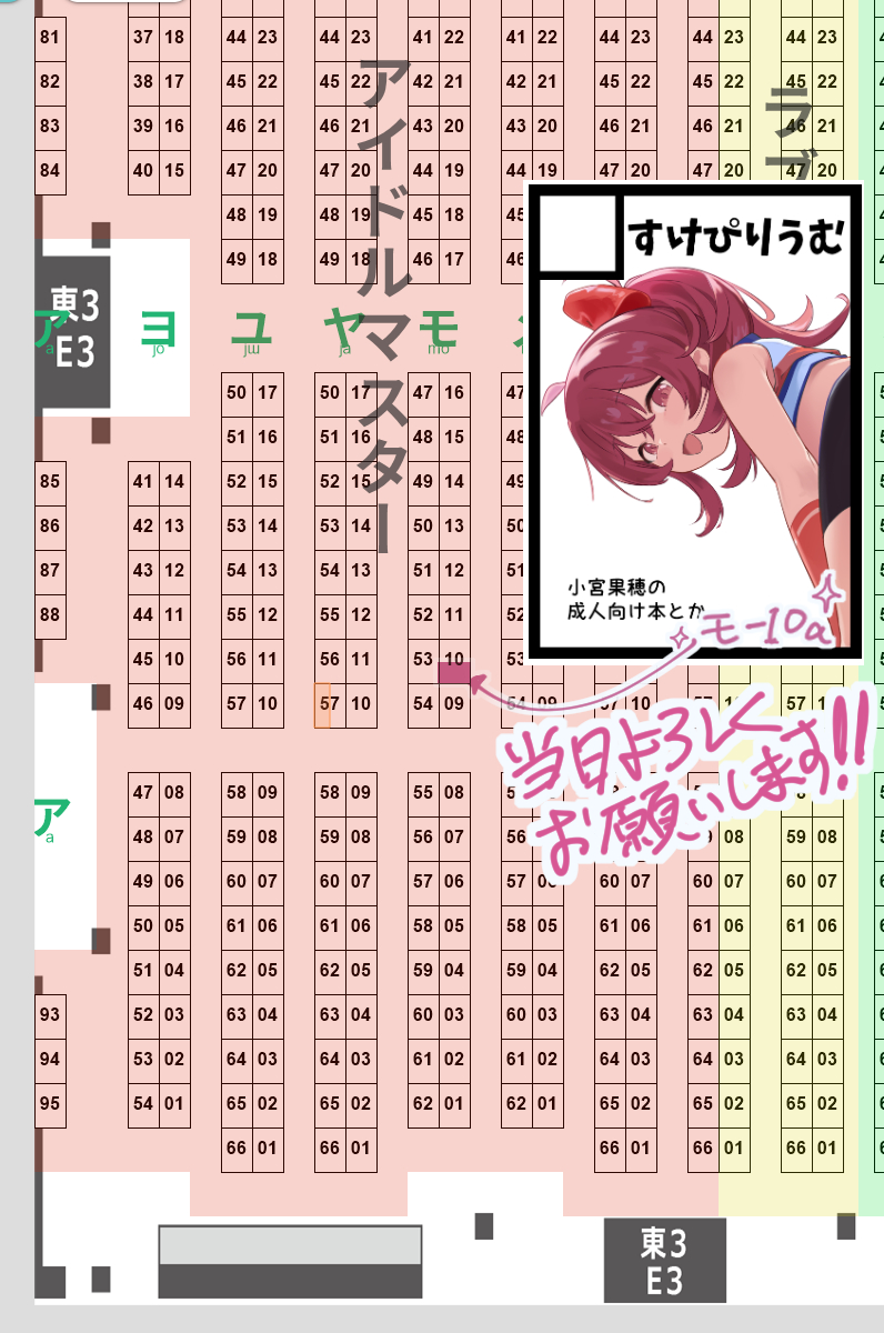 kumanomi___903's tweet photo. 印刷所からデータOKの連絡をもらえましたので
コミケ2日目に2冊出せそうです…！
当日来られる方よろしくお願いします！

🍈に委託しますので、ツリーにリンクを置いておきます
（1/2 https://t.co/EjEbKxcyxG