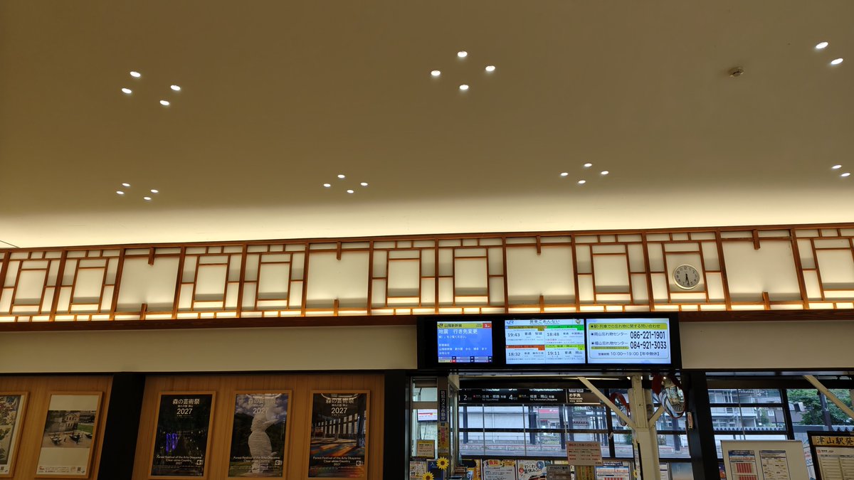 tenminmin's tweet photo. 津山に到着、前に来た時と変わった？ような気のせい？　今日は津山で泊まって明日ゆるゆる帰ります　＃国盗り　＃kntr https://t.co/roSX2DOPAU