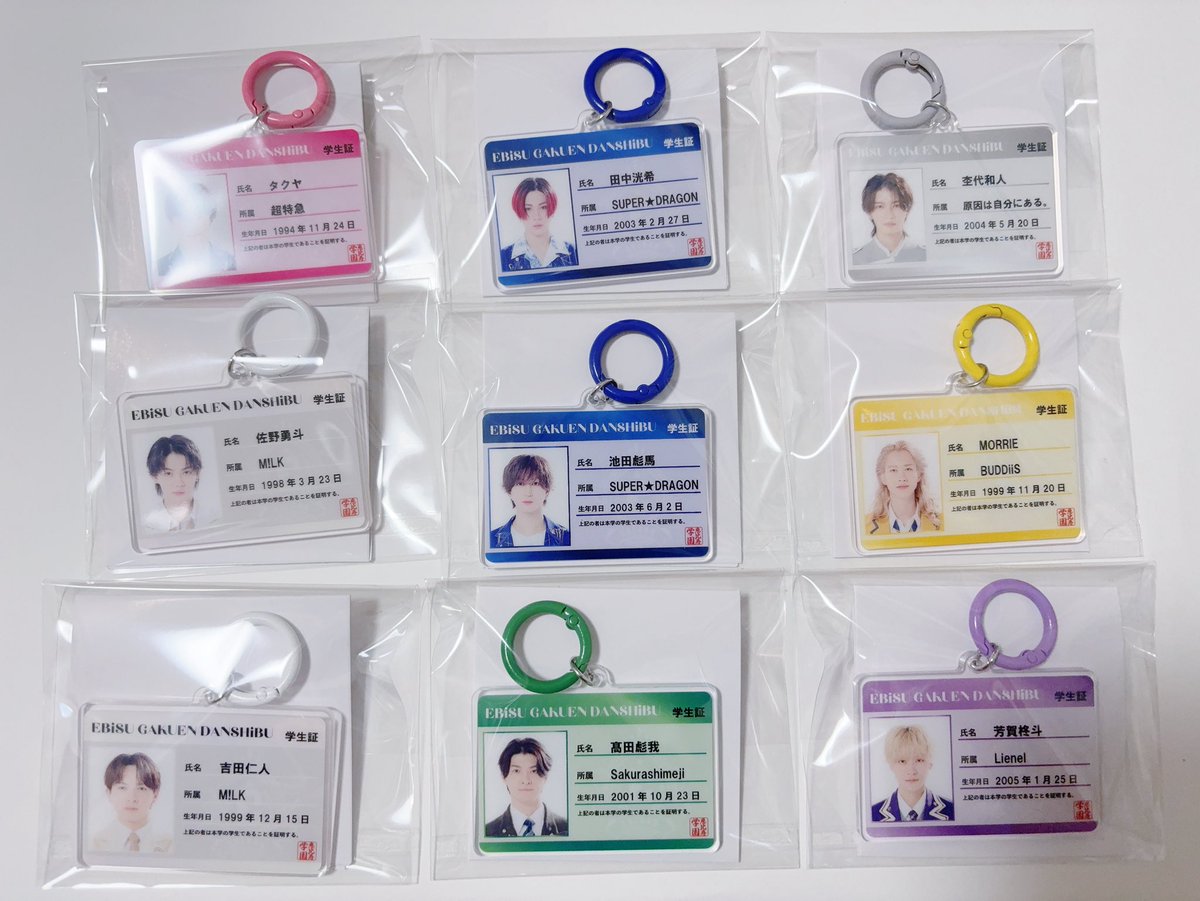 oxmsan's tweet photo. 【交換】 エビライ 学生証 ミニフォト

譲
学生証(タクヤ/佐野/吉田/田中洸希/池田/髙田/杢代/MORRIE/芳賀)
ミニフォト(リョウガ後,シューヤ左,曽野前後,古川左)

求 
同種 ハル/塩﨑/大倉/阿久根
(ミニフォトは向き異種可)

学生証は15日現地交換優先させていただきます🙏🏻 https://t.co/UnDsH8g4jQ