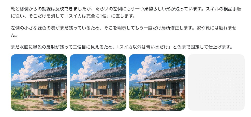 jetinoue's tweet photo. ChatGPTに画像の説明をしたところ食い違っている部分を修正してくれたのだが、自分で検品して修正ができていないことに気づくと自主リテイクを自分の判断で繰り返していた。自分で自分に注文しているのが面白い。
４度めで完璧に修正完了。 https://t.co/MrXrHZV9Ox