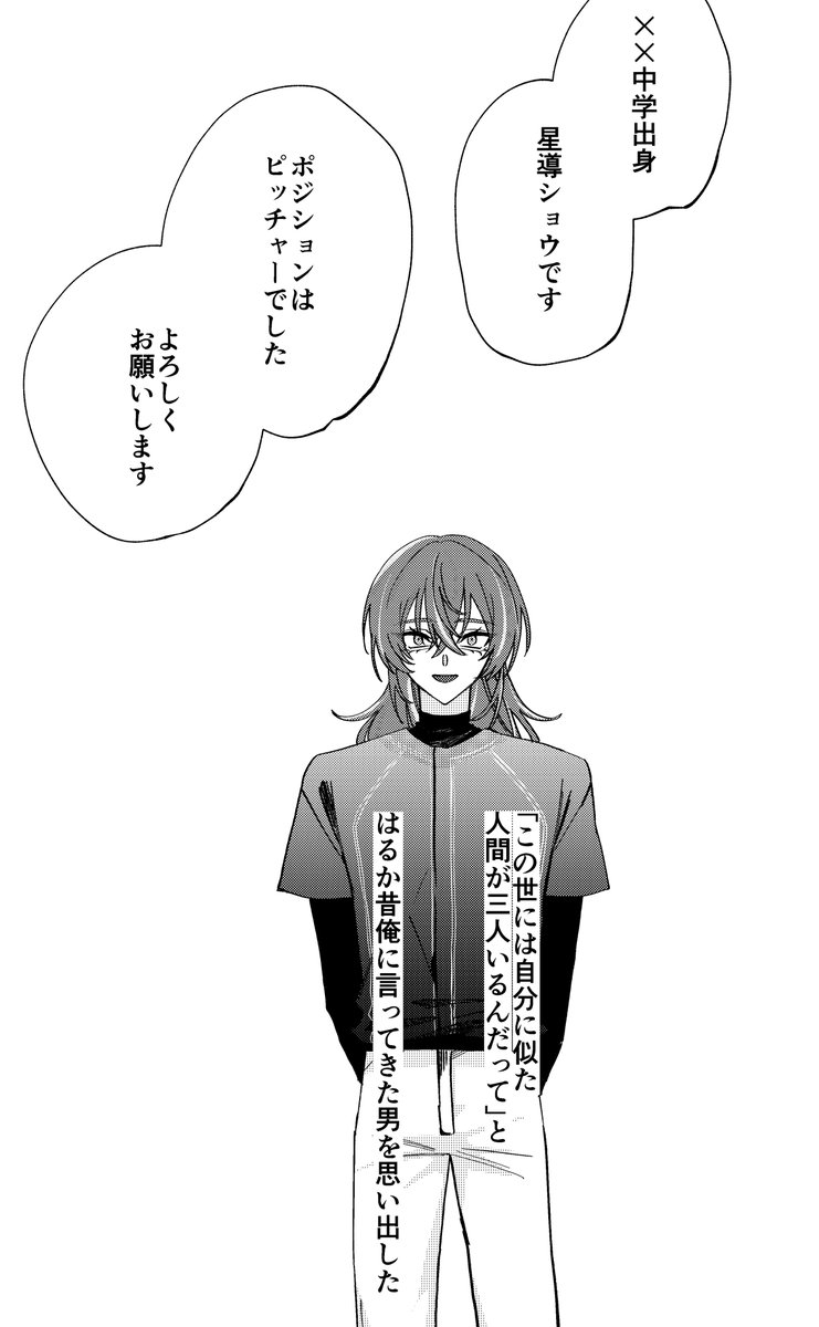 V_odabu2's tweet photo. 野生の天才　に、脳を焼かれてるので https://t.co/unI3osV0hq