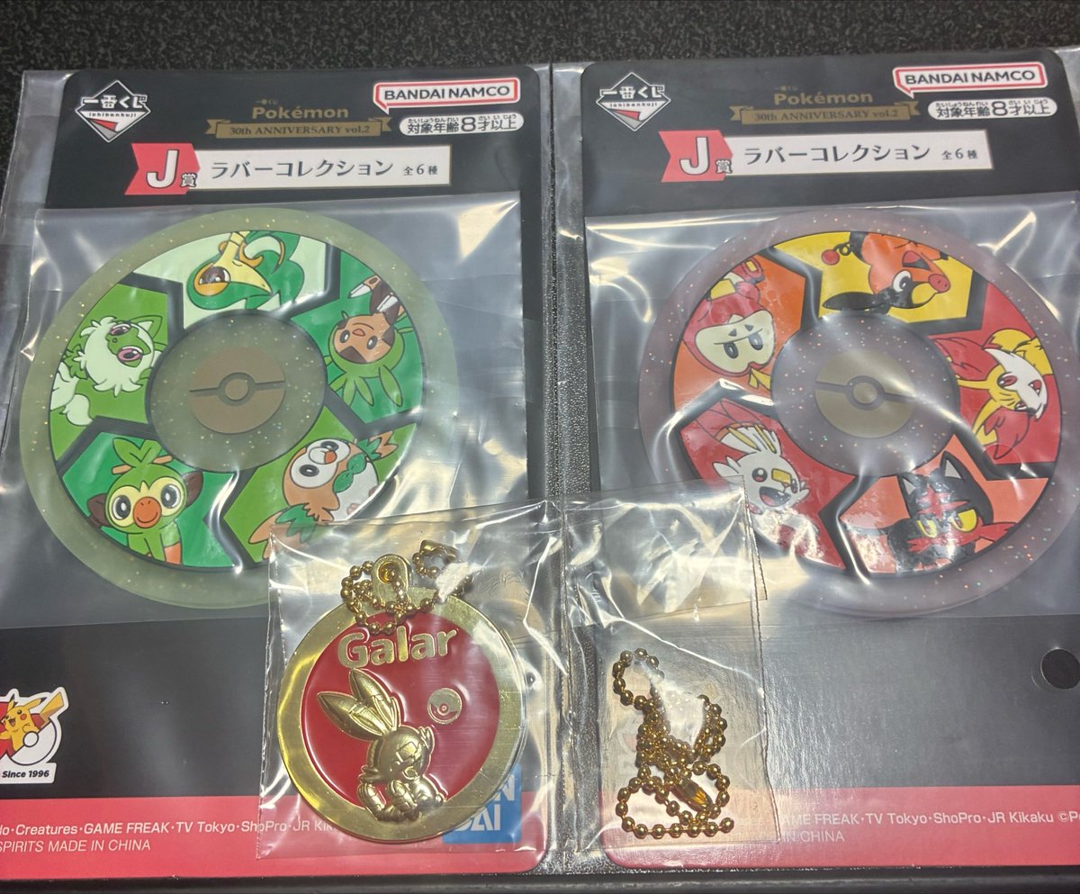 P3pppShoW's tweet photo. ポケモン一番くじ
J賞2個とK賞 https://t.co/cUl5FGxCsN