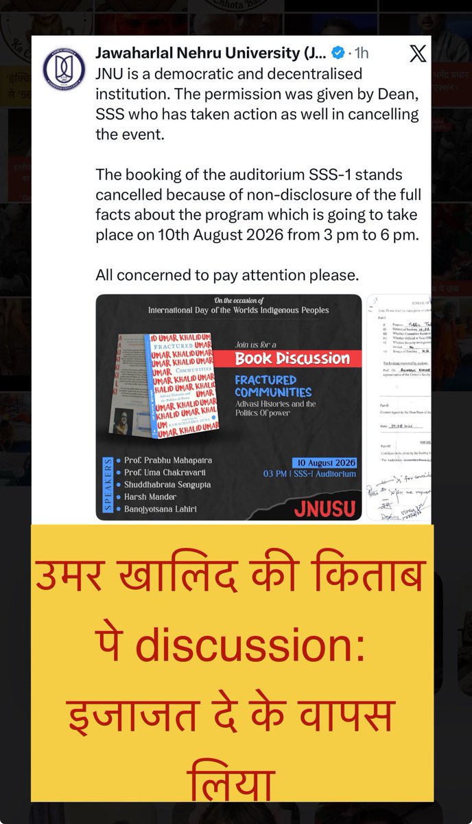 MassManifest's tweet photo. उमर ख़ालिद की बुक पे डिस्कशन के लिए अभी अगस्त 7 को हीं JNU ने इजाज़त दी थी। किताब आदिवासी इतिहास पे है। इवेंट अभी दस अगस्त को होने वाला था, लेकिन एक दिन पहले इसको कैंसिल कर दिया गया। इसको censorship नहीं तो और क्या बोलेंगे? https://t.co/RgImS0Kbss