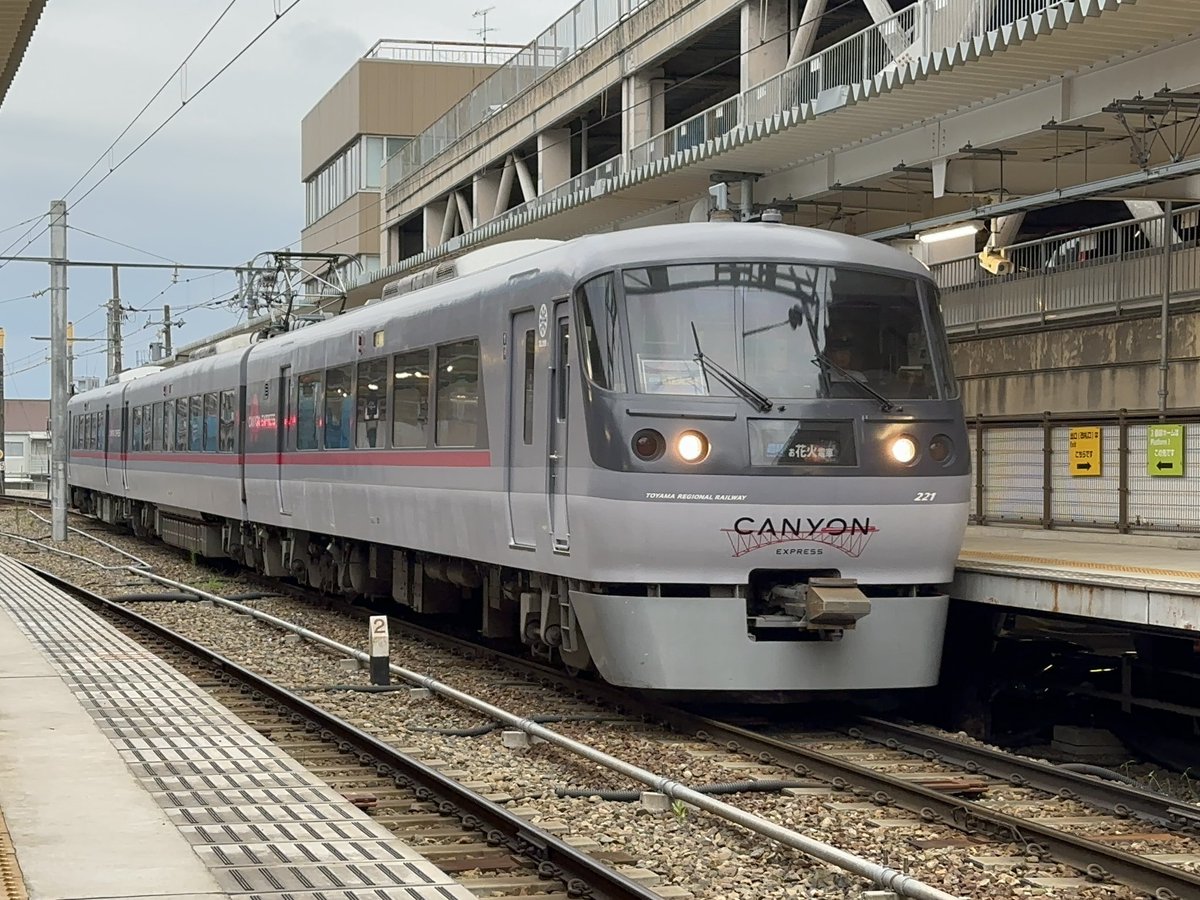 hahu2de5016's tweet photo. 昨晩の富山地方鉄道「お花火電車」。
前回の滑川編では早月加積��で撮影してましたが、今回の魚津編では乗車してきました♪
高架線上で40分停車して花火鑑賞、を��験したくて。それに高架線上だと写真も撮れないからね。
いやー、とても良かったです❗️
＃キャニオンエキスプレス https://t.co/ykCt3w6qpY