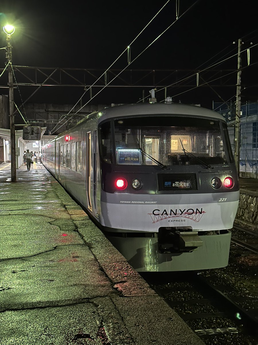 hahu2de5016's tweet photo. 昨晩の富山地方鉄道「お花火電車」。
前回の滑川編では早月加積��で撮影してましたが、今回の魚津編では乗車してきました♪
高架線上で40分停車して花火鑑賞、を��験したくて。それに高架線上だと写真も撮れないからね。
いやー、とても良かったです❗️
＃キャニオンエキスプレス https://t.co/ykCt3w6qpY