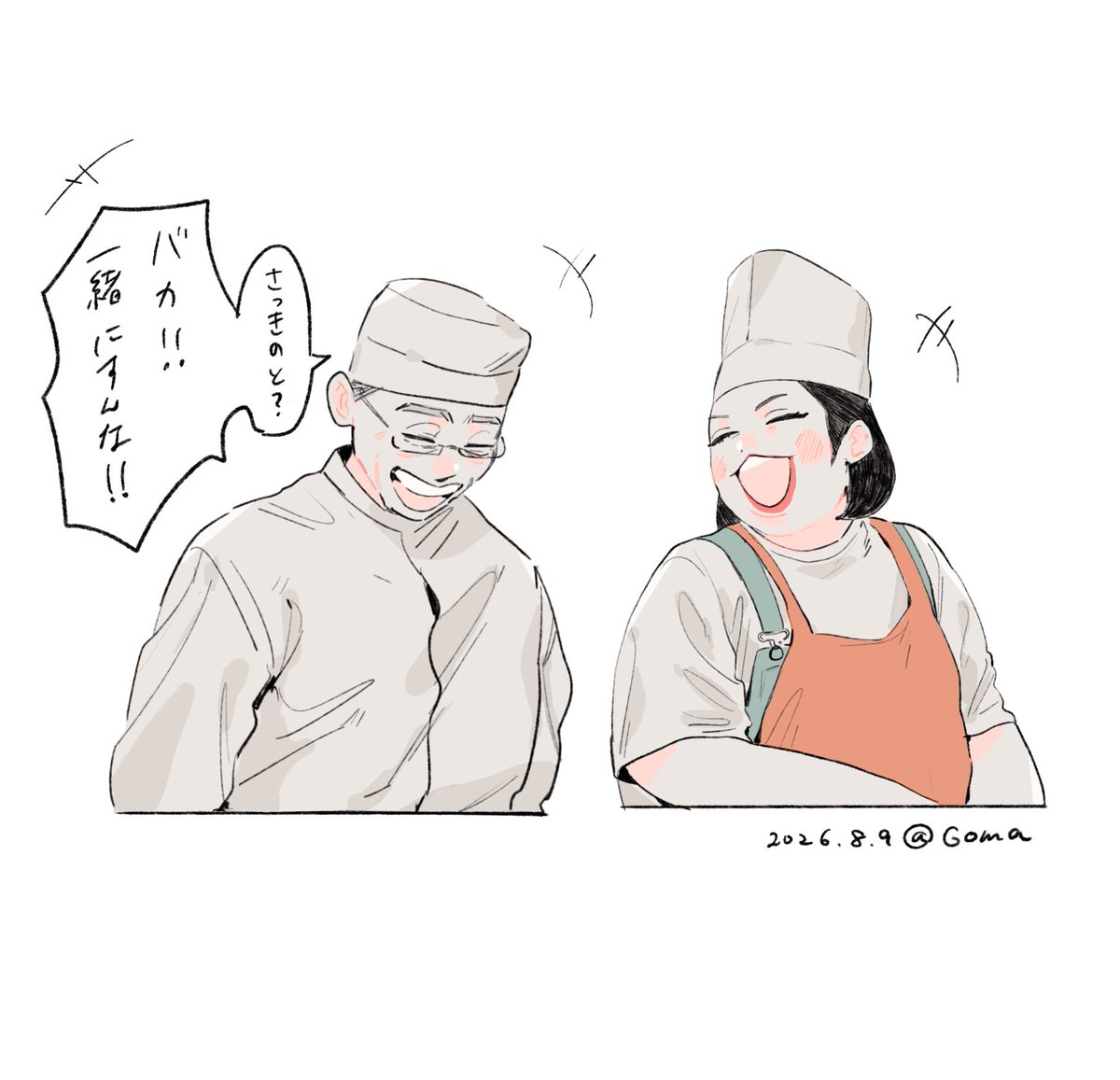 komagoma_0's tweet photo. https://t.co/E1BfDftqHc