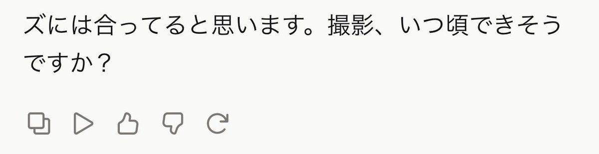 kakoVtuber's tweet photo. 話しかける度にせっつかれるかぁこ。
Claudeくんスパルタすぎるよ😭

やるよ！やります！！やるってばぁ！！！ https://t.co/sqykhS4doM